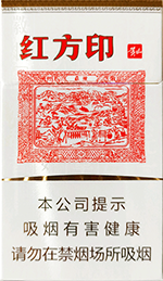 黄山(红方印新中支)